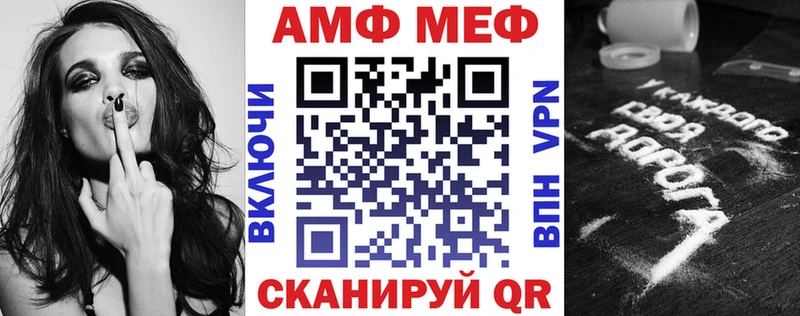 АМФ 97%  Саров 