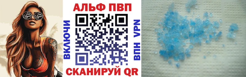 мега ссылки  Саров  Альфа ПВП СК 