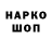 Наркотические марки 1,8мг Toprevent Retaliations