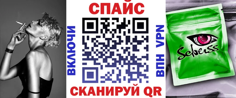 БУТИРАТ GHB  Саров 