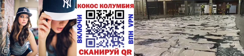 КОКАИН VHQ  ссылка на мегу рабочий сайт  Саров  цены  