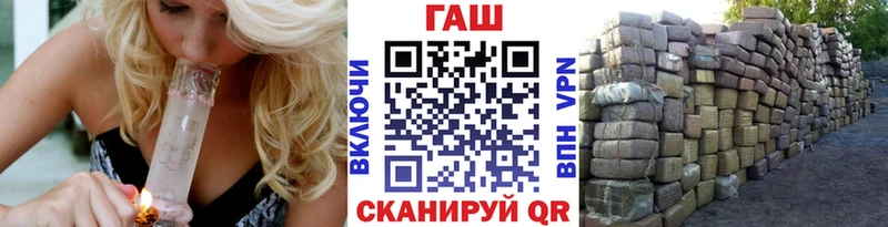 shop телеграм  Саров  ГАШ VHQ  купить наркоту 