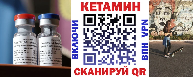 shop официальный сайт  Саров  КЕТАМИН VHQ 