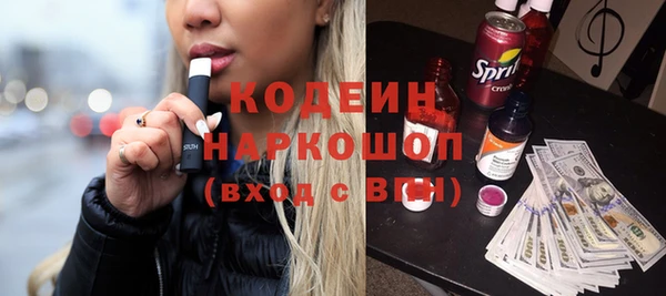 гашиш Балахна