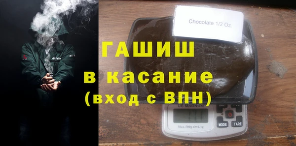 наркотики Балабаново