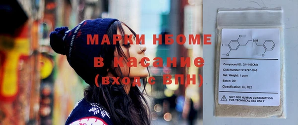 ECSTASY Осинники