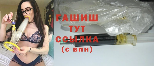 гашиш Балахна