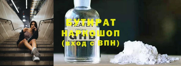 прущая мука Осташков