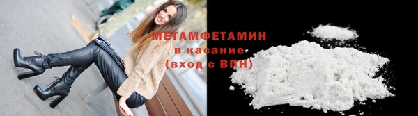 наркотики Балабаново