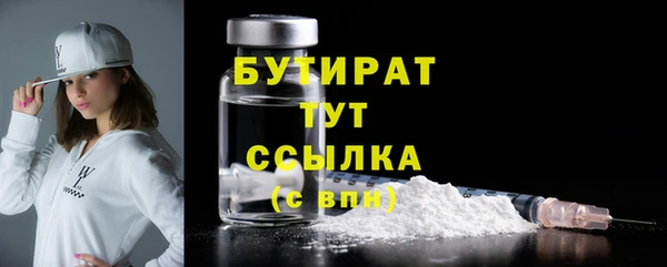 прущая мука Аркадак