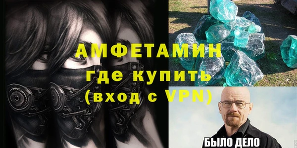 apvp Армянск