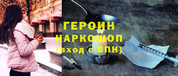 гашиш Балахна