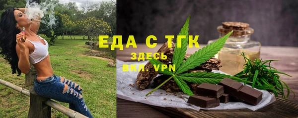 прущая мука Аркадак