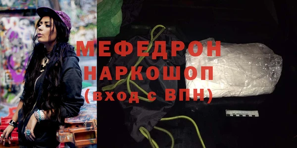 apvp Армянск