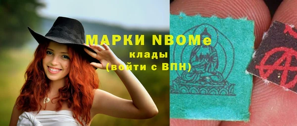 apvp Армянск