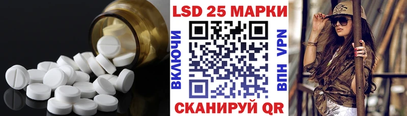 Лсд 25 экстази ecstasy  Саров 