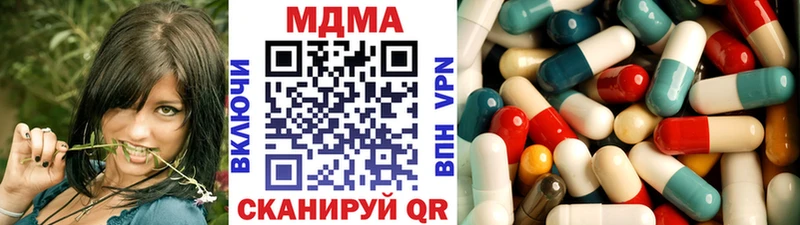 MDMA crystal  купить закладку  Саров 