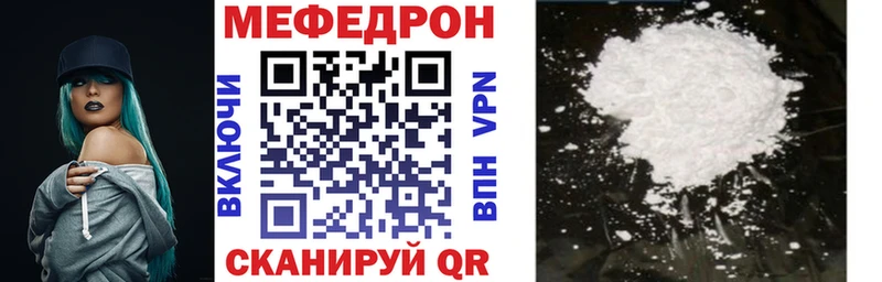 МЕФ мука Саров