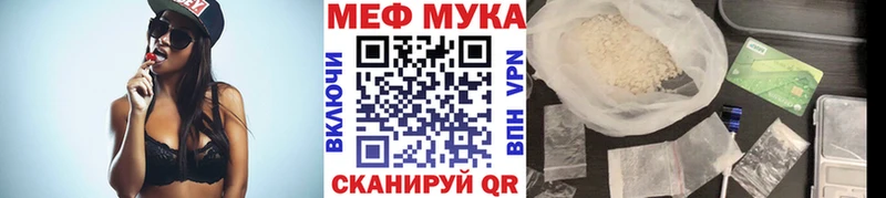 Меф VHQ Саров