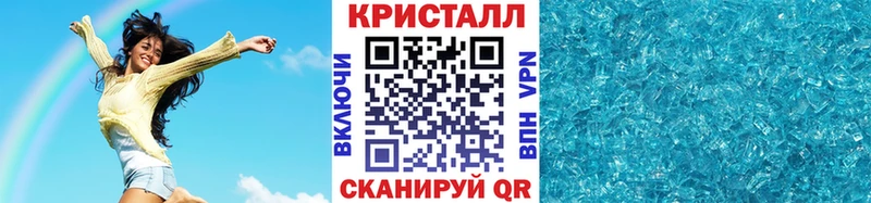 Метамфетамин Декстрометамфетамин 99.9%  купить наркотики цена  Саров 