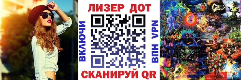 Марки N-bome 1500мкг  Саров 